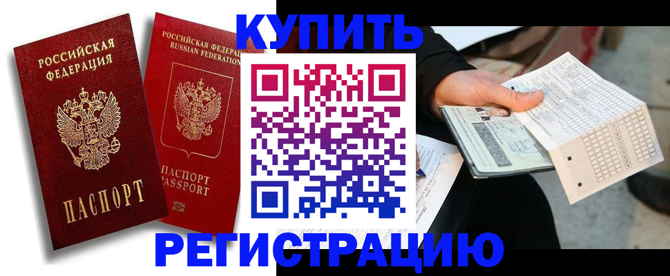 найти адрес прописки в Абазе